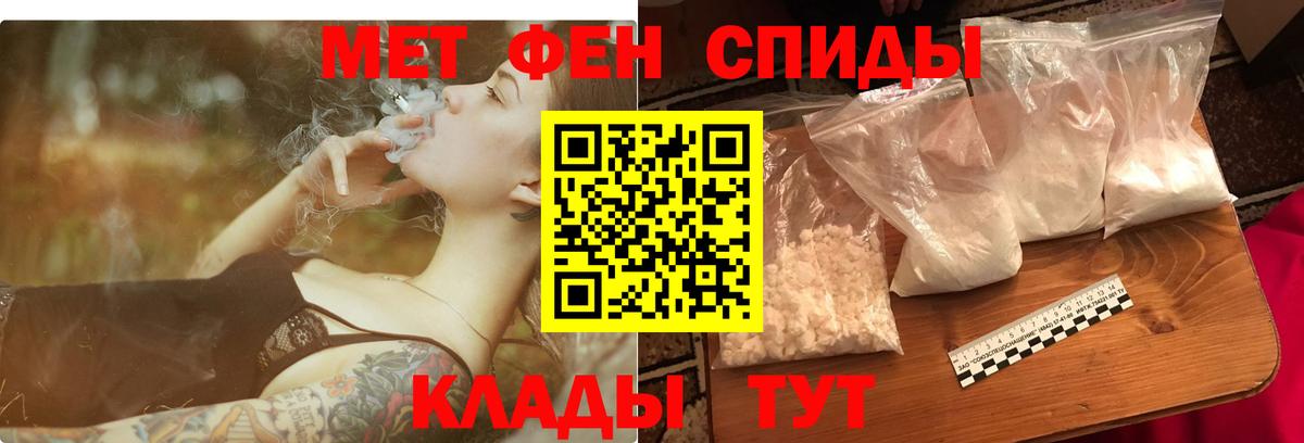 Нижневартовск  Amphetamine VHQ  Вход с VPN 