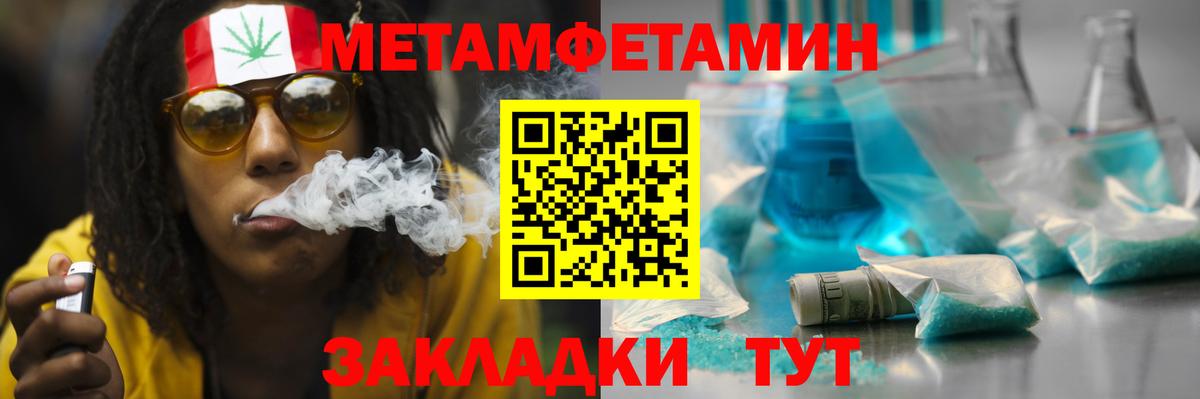 АМФ Розовый Нижневартовск