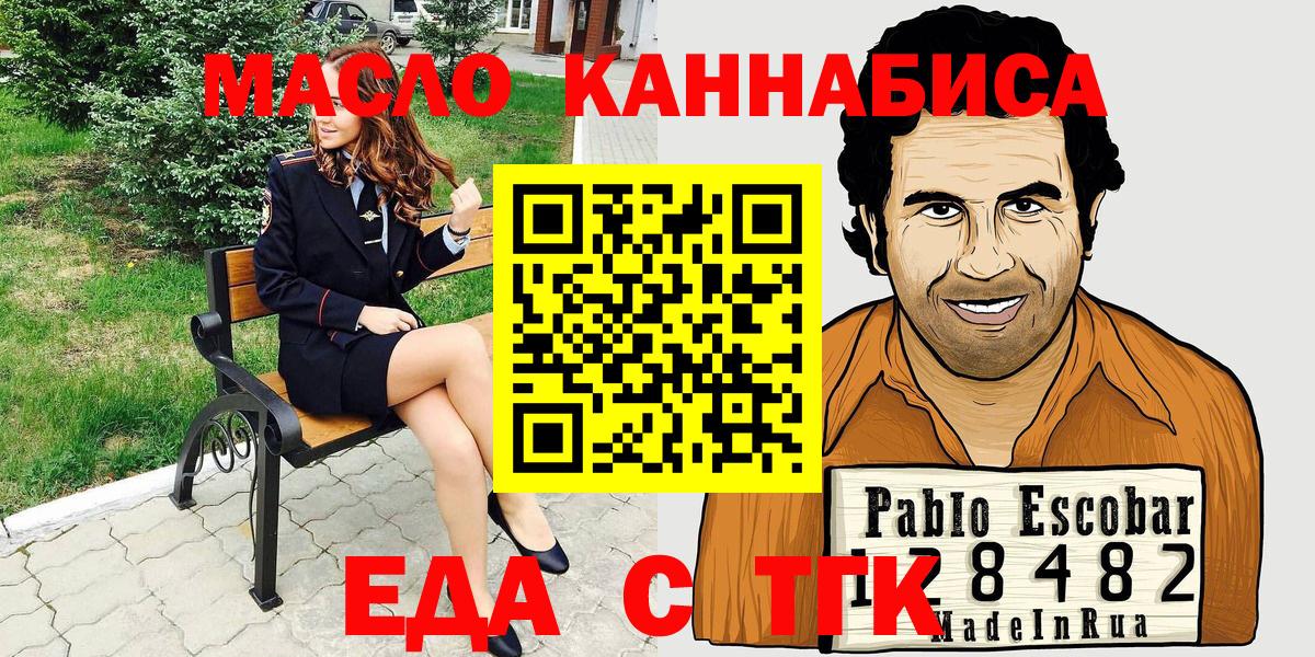 Canna-Cookies конопля Нижневартовск