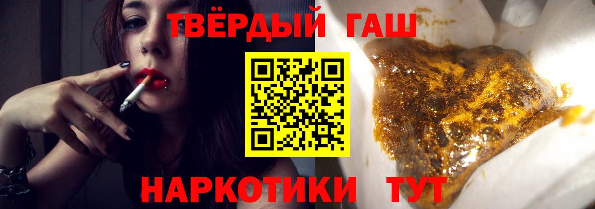 ГАШ  ГАШ VHQ  ГАШ гарик  Вход с VPN  Нижневартовск 