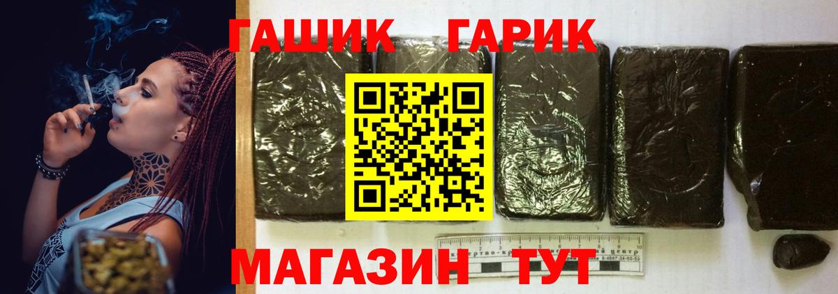 ГАШ AMNESIA HAZE Нижневартовск