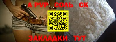 дживик Рыбинск