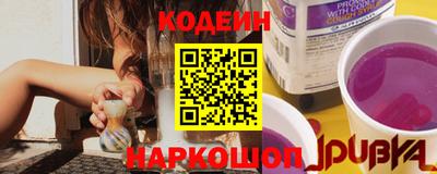 дживик Рыбинск