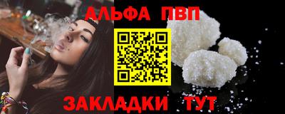 дживик Рыбинск