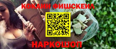 дживик Рыбинск