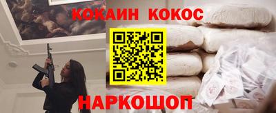 дживик Рыбинск