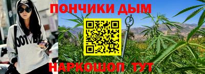 марихуана Рязань
