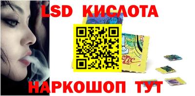 дживик Рыбинск