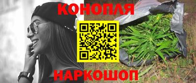 марихуана Рязань