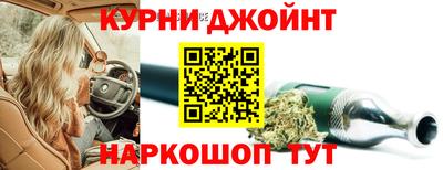 марихуана Рязань