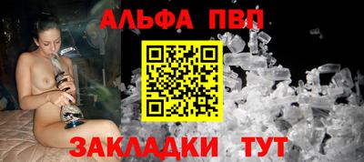 дживик Рыбинск