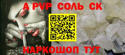 экстази Рузаевка