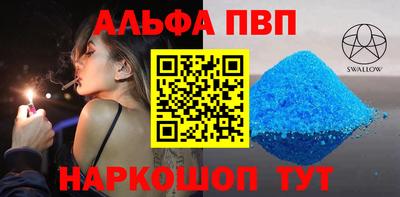 дживик Рыбинск