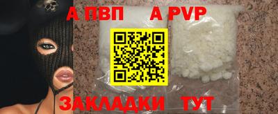 дживик Рыбинск