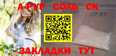 марихуана Рязань