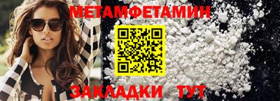 экстази Рузаевка