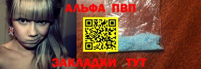 дживик Рыбинск