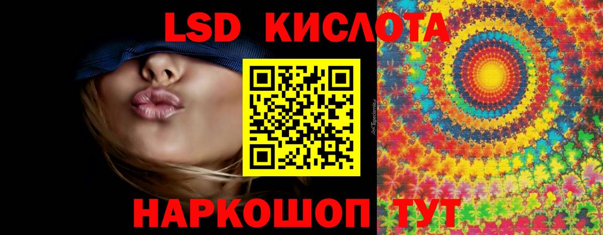 LSD-25 экстази ecstasy Нижневартовск