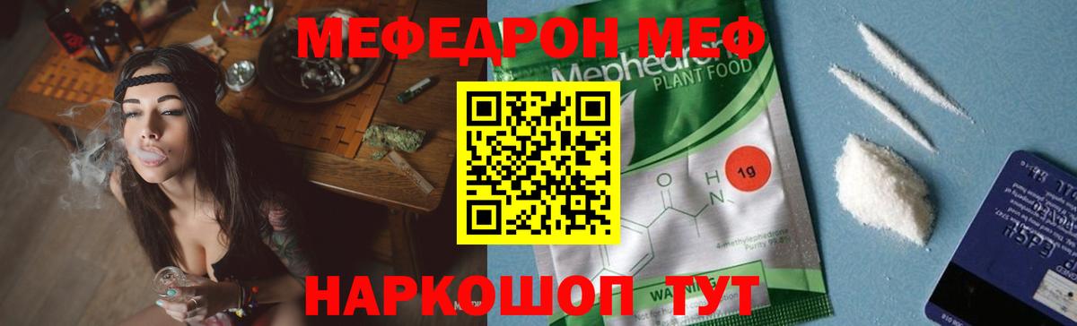 МЕФ 4 MMC  МЕФ  Нижневартовск  Вход с VPN 