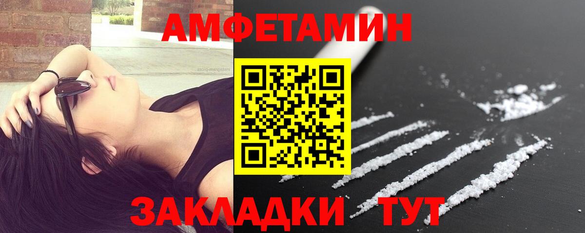 Нижневартовск  Первитин витя  Вход с VPN 