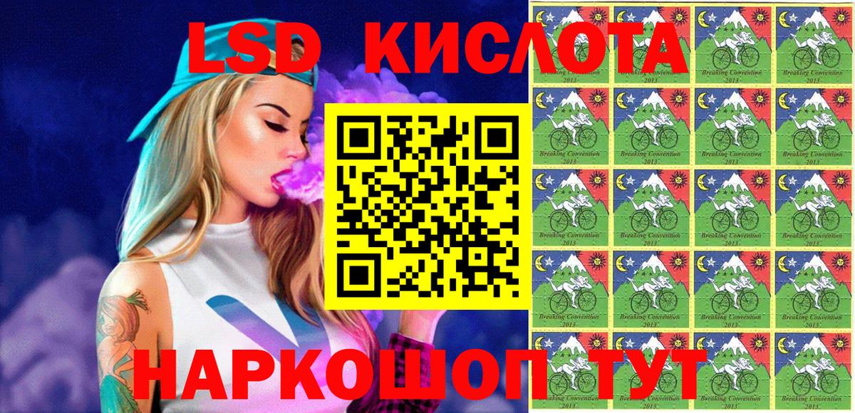 Марки 25I-NBOMe 1500мкг  дарнет шоп  Нижневартовск  Вход с VPN  Марки 25I-NBOMe 1500мкг 