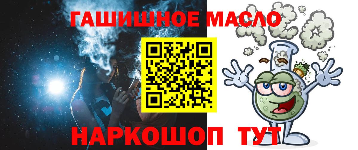 Нижневартовск  blacksprut зеркало  Вход с VPN  ТГК Wax 