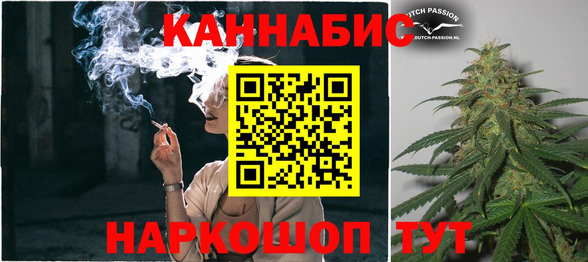 Нижневартовск  Шишки марихуана планчик  МАРИХУАНА тримм  Вход с VPN  Бошки марихуана марихуана 